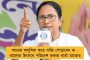 মোদীর ‘মন কি বাত’-এর পাল্টা কংগ্রেসের ‘দেশ কি বাত' - আজ থেকেই শুরু জোরদার প্রচার