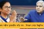 আলোর উৎসবে আইআইটি খড়্গপুরের অভিনব আবিষ্কার - আঁধার ঘোচাতে নুন-ভেজা কাপড়ে তৈরি হবে বিদ্যুৎ