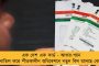 হরিয়ানা-মহারাষ্ট্রে হতাশাজনক ভোটের ফল - রাজ্যসভার আসন নিয়ে চিন্তায় মোদী-শাহ জুটি