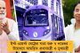 ক্ষমতার রিমোট কন্ট্রোল কিন্তু আমাদের হাতে - বিজেপিকে ফের হুঁশিয়ারি শিবসেনার