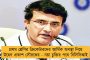 নয়া নজির - ৮২-তম পিজিএ টুর ট্রফি জিতে সর্বাধিক খেতাব জেতার রেকর্ড উডসের