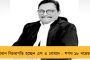 দেশে সেরা তিলোত্তমা  - ভারতের ২০টি বিজনেস স্কুলের মধ্যে প্রথম কলকাতা আইআইএম