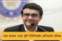 জোরকদমে রি-হ্যাব - জানুয়ারিতেই মাঠে ফিরতে মরিয়া বুমরা