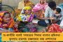 কেন্দ্রের হাতে আইনশৃঙ্খলা, পূর্বপরিকল্পিতভাবে খুন করা হয়েছে ৫ শ্রমিককে – মমতা