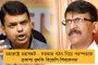 কাশ্মীর আভ্যন্তরীন বিষয়, বিদেশিদের ডাকা হল কেন? – বিজেপিকে তোপ শিবসেনার