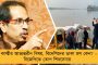 কাশ্মীরে বাংলার ৫ শ্রমিকের মৃত্যুতে দুঃখপ্রকাশ ইউরোপীয় ইউনিয়ন প্রতিনিধি দলের