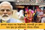 পরিকল্পনা করেই কাশ্মীরে ৫ বাঙালি শ্রমিককে খুন করা হয়েছে – মমতা