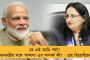 কাশ্মীরের আইনশৃঙ্খলা কেন্দ্রের হাতে – মোদী সরকারকে নিশানা মমতার