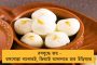রাজ্যে তিন বিধানসভা আসনে উপনির্বাচন – প্রার্থী তালিকা ঘোষণা করল তৃণমূল