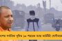 মিড ডে মিলে ডিম খেলে বড় হয়ে নরখাদক হবে - অদ্ভুত যুক্তি বিজেপি নেতার