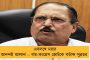 জামিন খারিজ - এইমসকে চিদম্বরমের স্বাস্থ্যপরীক্ষার রিপোর্ট তলব আদালতের