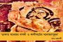 নোবেলজয়ীকে সম্মান - অভিজিৎ বন্দ্যোপাধ্যায়কে আজীবন সদস্যপদ দেওয়ার ইচ্ছাপ্রকাশ মোহনবাগানের
