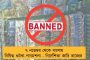 চাইলে বিজেপিকে ছাড়াই সরকার গঠন করতে পারে শিবসেনা – হুঁশিয়ারি সঞ্জয় রাউতের