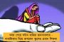 বাংলাদেশের বাজিমাত – ভারতকে হারিয়ে ইতিহাস গড়লেন মুশফিকুররা