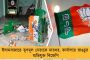 ১৭০ বিধায়কের সমর্থনে শীঘ্রই মুখ্যমন্ত্রী স্থির করব আমরা - বিজেপিকে চরম হুঁশিয়ারি শিবসেনার