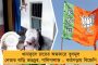 ইলামবাজারে তৃণমূল নেতাকে মারধর, কার্যালয়ে ভাঙচুর - অভিযুক্ত বিজেপি