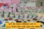 অযোধ্যা রায়ের আগে একগুচ্ছ নির্দেশিকা প্রশাসনের - জারি হতে পারে জাতীয় নিরাপত্তা আইন