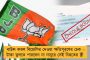 ছাপা বন্ধ করেও আটকানো গেল না - ২০০০ টাকার জাল নোটে ছেয়ে গেল বাজার