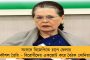 মহারাষ্ট্রে সরকারে কে? - শিবসেনাকে তুষ্ট করতে মঙ্গলবার বৈঠকে বসছে বিজেপি