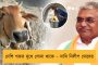 ৩০ নভেম্বর থেকে বন্ধ হচ্ছে এলআইসির একগুচ্ছ প্রকল্প - চিন্তায় গ্রাহকরা