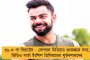 আমরা খালি হাতে ঘুরি না – প্রকাশ্যে হুমকি দিয়ে ফের বিতর্কে কৈলাস বিজয়বর্গীয়র ছেলে