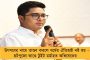 নয়া নিয়ম আইপিএলে - থাকছে ‘পাওয়ার প্লেয়ার’ ব্যবহারের সুযোগ