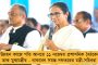 একুশেও সরকার গড়বে মা-মাটি-মানুষ, তৃণমূল সাফ হবে এটা বলাটাই পাপ – মমতা