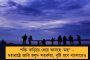 তীব্র আইইডি বিস্ফোরণ ইম্ফলে - জখম ৫ পুলিশকর্মী সহ ছয়জন