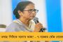 'দিদিকে বলো'র প্রচার সেরে ফেরার পথে দুর্ঘটনা -  আহত ধূপগুড়ির তৃণমূল বিধায়ক মিতালি