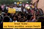 ব্যর্থতা ঢাকতেই কি আলফা চুক্তিতে মরিয়া কেন্দ্র? - 'সবই দিল্লীর খেলা', বলছেন উত্তর-পূর্বের মানুষ