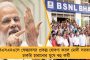 ইডেন টেস্টে নয়া চমক - মাইক হাতে কমেন্ট্রি বক্সে থাকবেন ধোনি