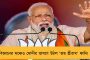 জয়েন্টের প্রশ্ন গুজরাটিতে, ব্রাত্য বাংলা – টুইটে তীব্র প্রতিবাদ অভিষেকের