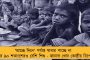 মোদীকে নিয়ে মজা করায় শাস্তি - সোশ্যাল মিডিয়ায় ১ বছরের জন্যে নিষিদ্ধ যুবক