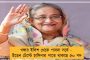'আচ্ছে দিনে' পর্যাপ্ত খাবার পাচ্ছে না দেশের ৯০ শতাংশেরও বেশি শিশু - জানাল খোদ কেন্দ্রীয় রিপোর্ট