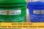 নয়া সাফল্য - এশিয়ান শুটিং চ্যাম্পিয়নশিপে সোনা জিতলেন মনু