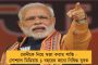 তৃণমূলীদের নিধন করতে কোমরে তরোয়াল রাখুন - মন্তব্য বিজেপি নেত্রী কাঞ্চনা মৈত্রর