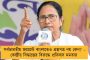 গঙ্গার ইলিশ থেকে পাবদা সর্ষে - ইডেন টেস্টে হাসিনার পাতে থাকছে ৫০ পদ