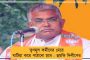 বাংলা-বিরোধী বিজেপির হিন্দুত্বের রাজনীতি রুখতে সংসদে ভাষা আন্দোলন করবে তৃণমূল