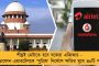 বাংলার আইনশৃঙ্খলা মজবুত করতে মালদা ও মুর্শিদাবাদকে ৫ পুলিশ জেলায় ভাঙবে নবান্ন