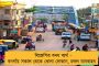 কমিশনে ভিন্নমত পোষণকারী লাভাসার বিরুদ্ধে 'অ্যাকশন' মোদী সরকারের
