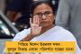 'বুলবুল' প্রতিরোধে মমতার উদ্যোগের প্রশংসা করলেন রাজ্যপাল জগদীপ ধনকড়