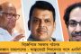 বুলবুলের দাপটে ট্রলারডুবি ফ্রেজারগঞ্জে - উদ্ধার ১ মৎস্যজীবীর দেহ, নিখোঁজ ৮