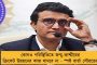 ভালো করে অনুশীলন করলে গোলাপি বলে কোনও সমস্যা হবে না - পূজারা