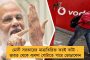 এমার্জেন্সি সামলাতে ১২ ঘণ্টা কাজ করুন, সরকার ইনসেনটিভ দেবে - বুলবুল বিধ্বস্ত এলাকা পরিদর্শনের পর মমতা