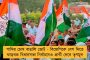বাঁকুড়ায় ভাঙন গেরুয়া শিবিরে - বিজেপি ছেড়ে ৮৫০ কর্মী যোগ দিলেন তৃণমূলে
