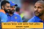 রাজ্যে সমান্তরাল সরকার চালানোর চেষ্টা চলছে - রাজ্যপালকে বিঁধলেন মমতা