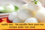 মমতা বন্দ্যোপাধ্যায় থাকতে বাংলায় এনআরসি হবে না - কালিয়াগঞ্জে ভোট প্রচারে বললেন মন্ত্রী রাজীব