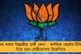 আইনজীবী ছিলেন বলে এত পরামর্শ দিচ্ছেন, কিন্তু রাজ্য সরকার ওনার ক্লায়েন্ট নয় - রাজ্যপালকে কটাক্ষ চন্দ্রিমার