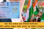 অন্য দলের বিদ্রোহীরা প্রার্থী কেন? - কর্ণাটকে ভোটের টিকিট নিয়ে চরম গোষ্ঠীকোন্দল বিজেপিতে