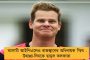 আকাশ থেকে নেমে আসবে গোলাপি বল, বাজবে জাতীয় সঙ্গীত - ইডেন টেস্ট ঘিরে অভিনব উদ্যোগ সৌরভের